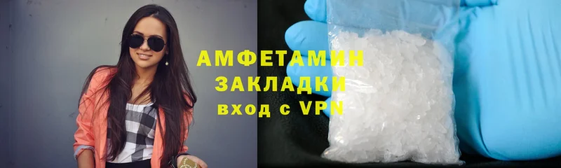 где можно купить   Электроугли  Amphetamine Premium 