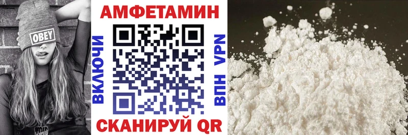 где купить наркоту  Электроугли  АМФЕТАМИН 97% 