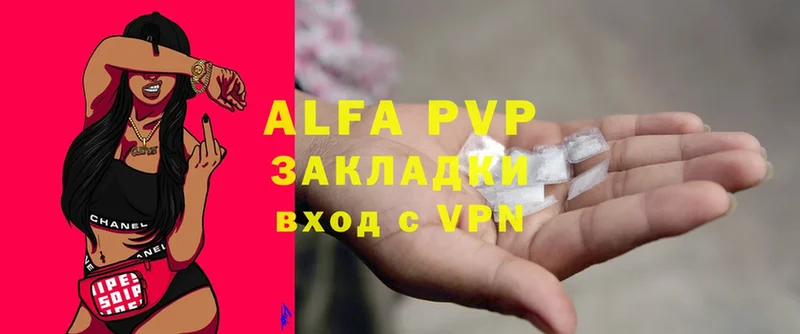 A-PVP VHQ  сколько стоит  omg онион  Электроугли 