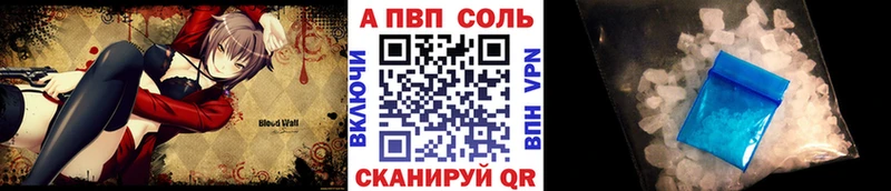 A PVP VHQ  что такое наркотик  Электроугли 