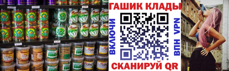 Canna-Cookies марихуана  KRAKEN ONION  Электроугли  купить наркотики цена 