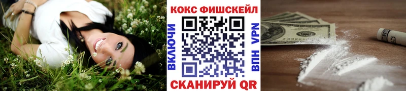 цена наркотик  kraken ссылки  дарк нет как зайти  Электроугли  Cocaine Перу 