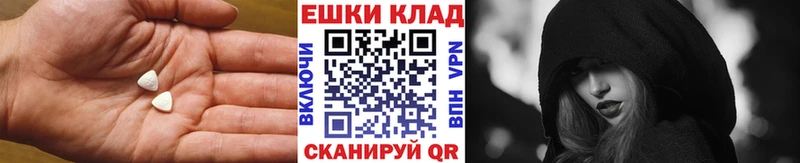 Экстази XTC  Электроугли 