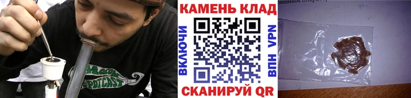 ГАШ убойный  Электроугли 