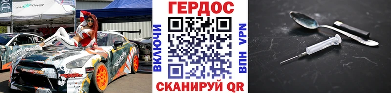 блэк спрут ссылка Электроугли Героин Афган купить закладку
