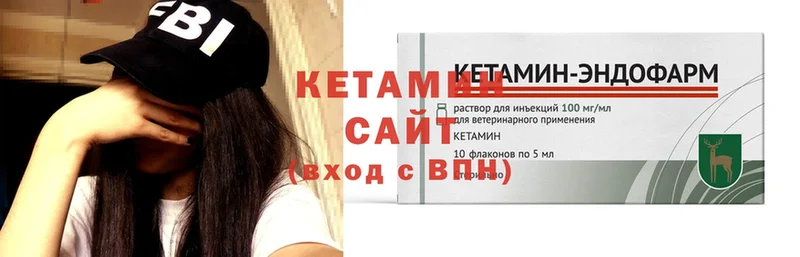 КЕТАМИН ketamine  Электроугли 