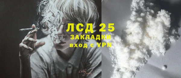 спиды Навашино
