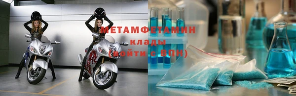 MDMA Premium VHQ Нефтекумск