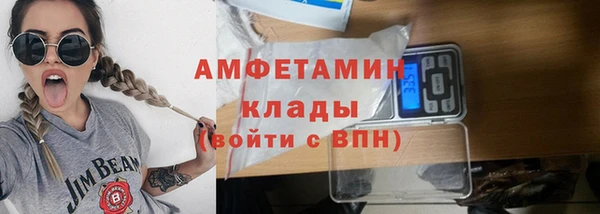 MDMA Premium VHQ Нефтекумск