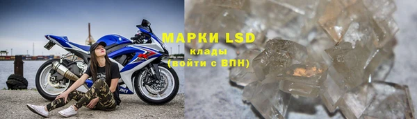 амф Нефтегорск