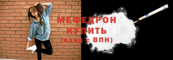 амф Нефтегорск