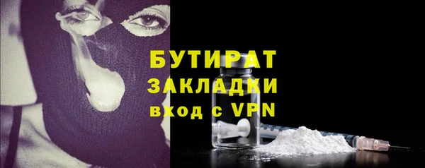 MDMA Premium VHQ Нефтекумск