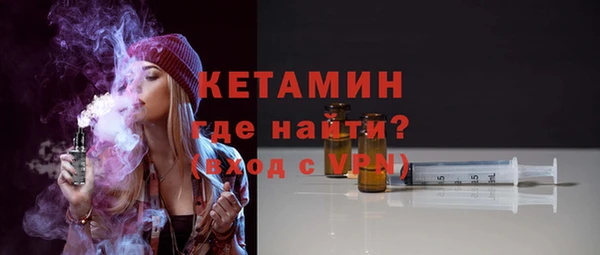 бошки Анжеро-Судженск