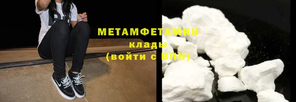 спиды Навашино