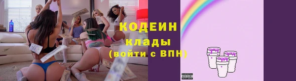 MDMA Premium VHQ Нефтекумск