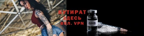MDMA Premium VHQ Нефтекумск