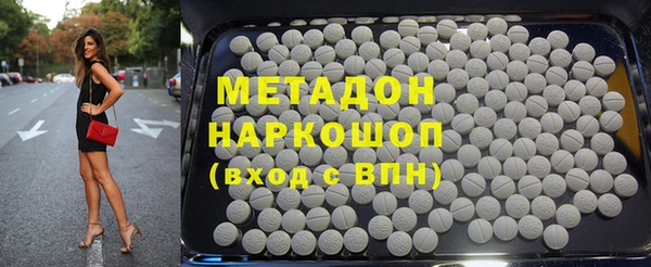 MDMA Premium VHQ Нефтекумск
