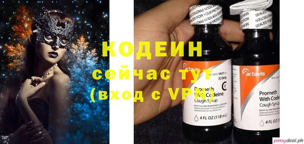 амф Нефтегорск