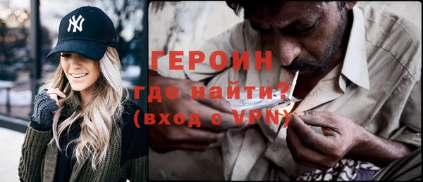 амфетамин Нея