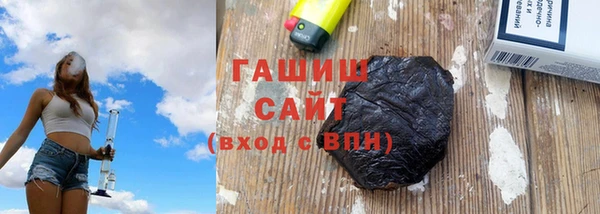 амф Нефтегорск