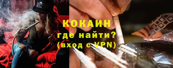 спиды Навашино
