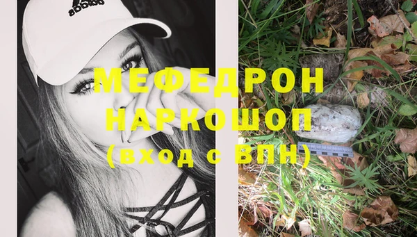спиды Навашино