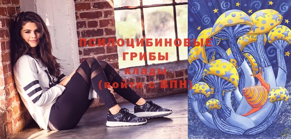 спиды Навашино