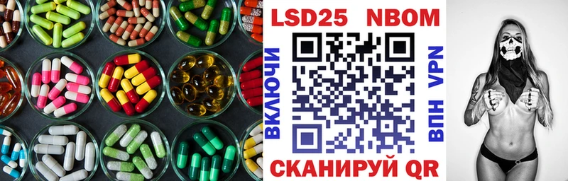 Лсд 25 экстази ecstasy купить наркотик Электроугли