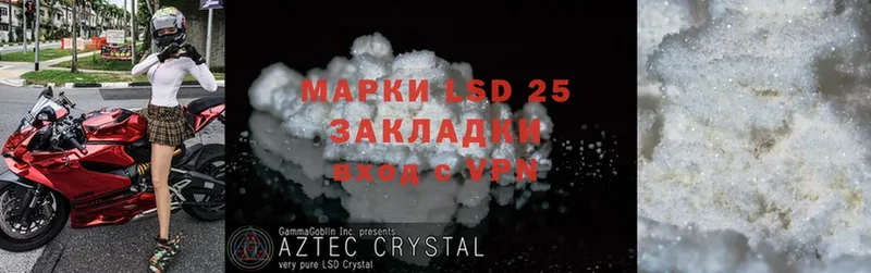 кракен онион  Электроугли  Лсд 25 экстази ecstasy 