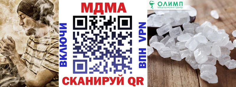 гидра tor  цены наркотик  Электроугли  МДМА VHQ 