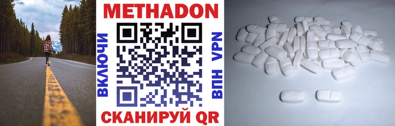 МЕТАДОН VHQ  MEGA ONION  Электроугли 