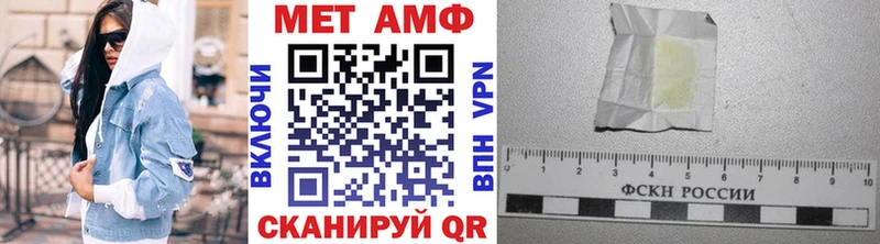 МЕТАМФЕТАМИН Декстрометамфетамин 99.9% Электроугли
