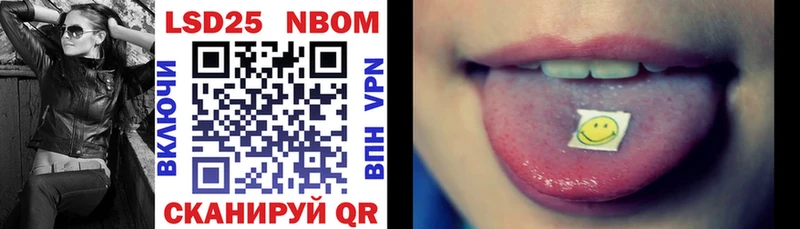 где купить наркоту  Электроугли  Марки NBOMe 1500мкг 
