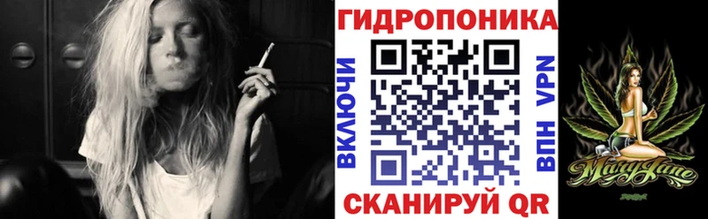 Канабис тримм Электроугли